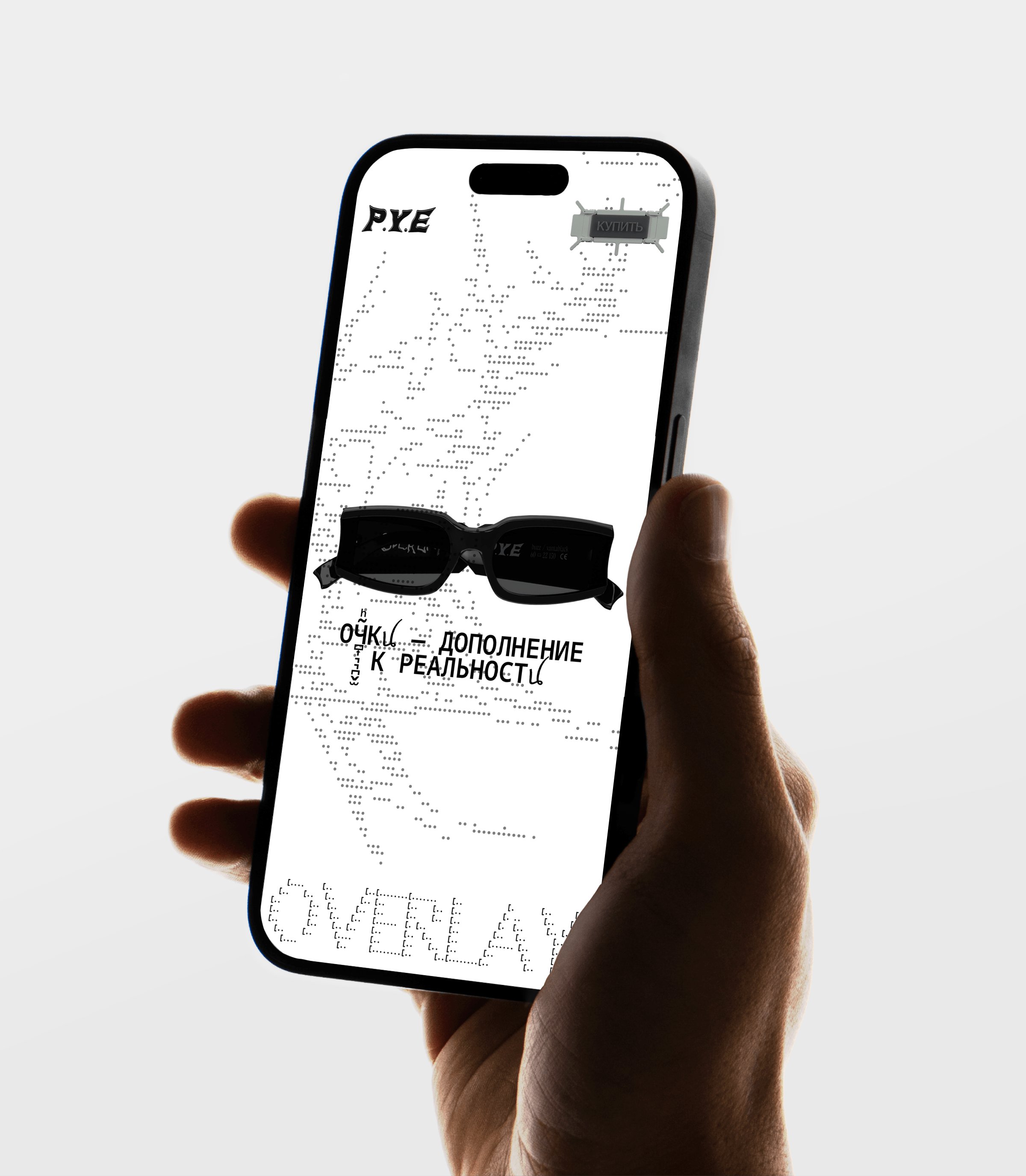 Overlay. Website — Изображение №3 — 3D, Анимация на Dprofile