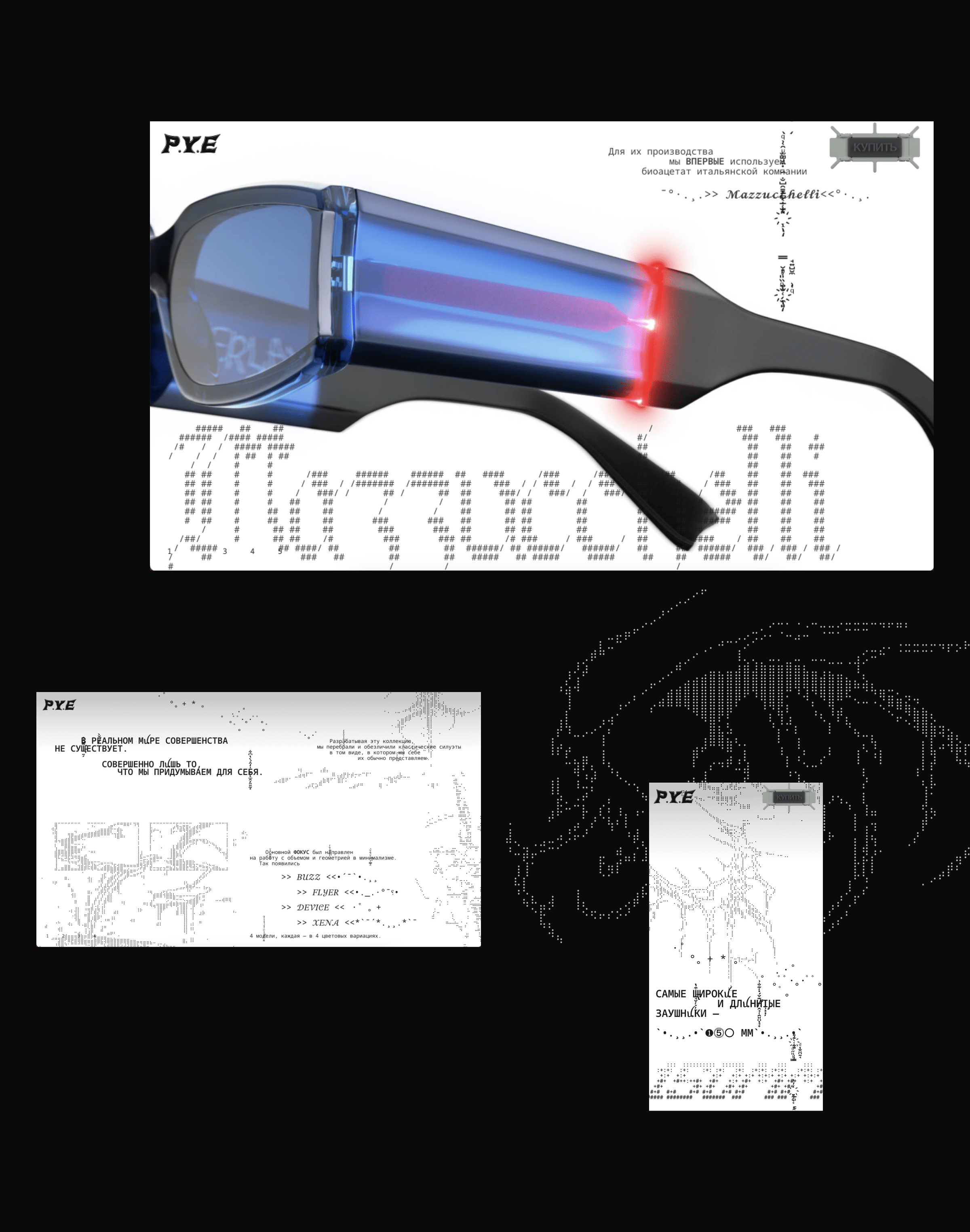Overlay. Website — Изображение №7 — 3D, Анимация на Dprofile