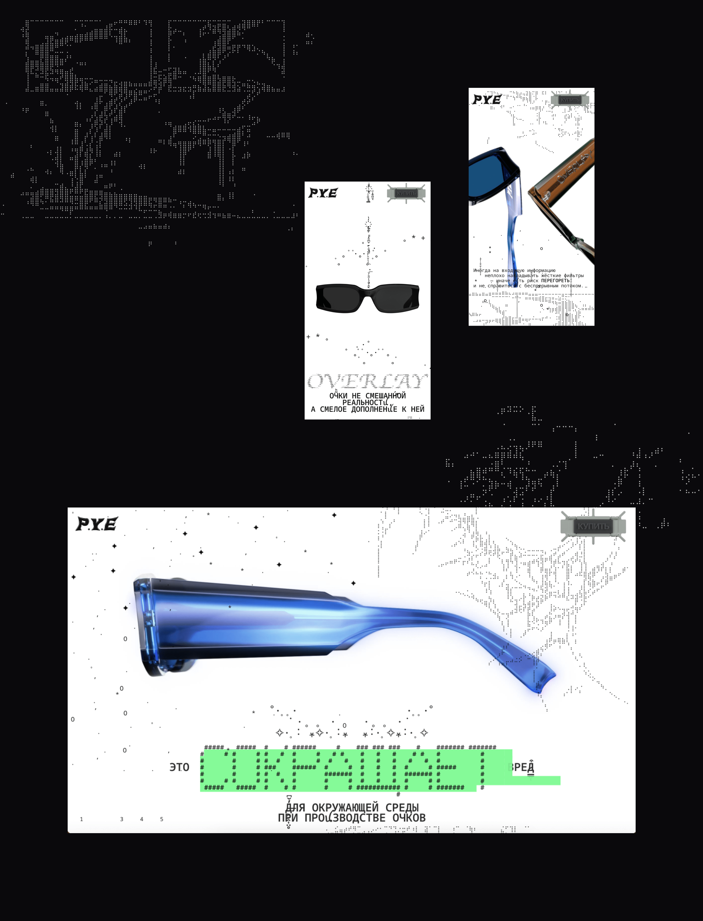 Overlay. Website — Изображение №4 — 3D, Анимация на Dprofile