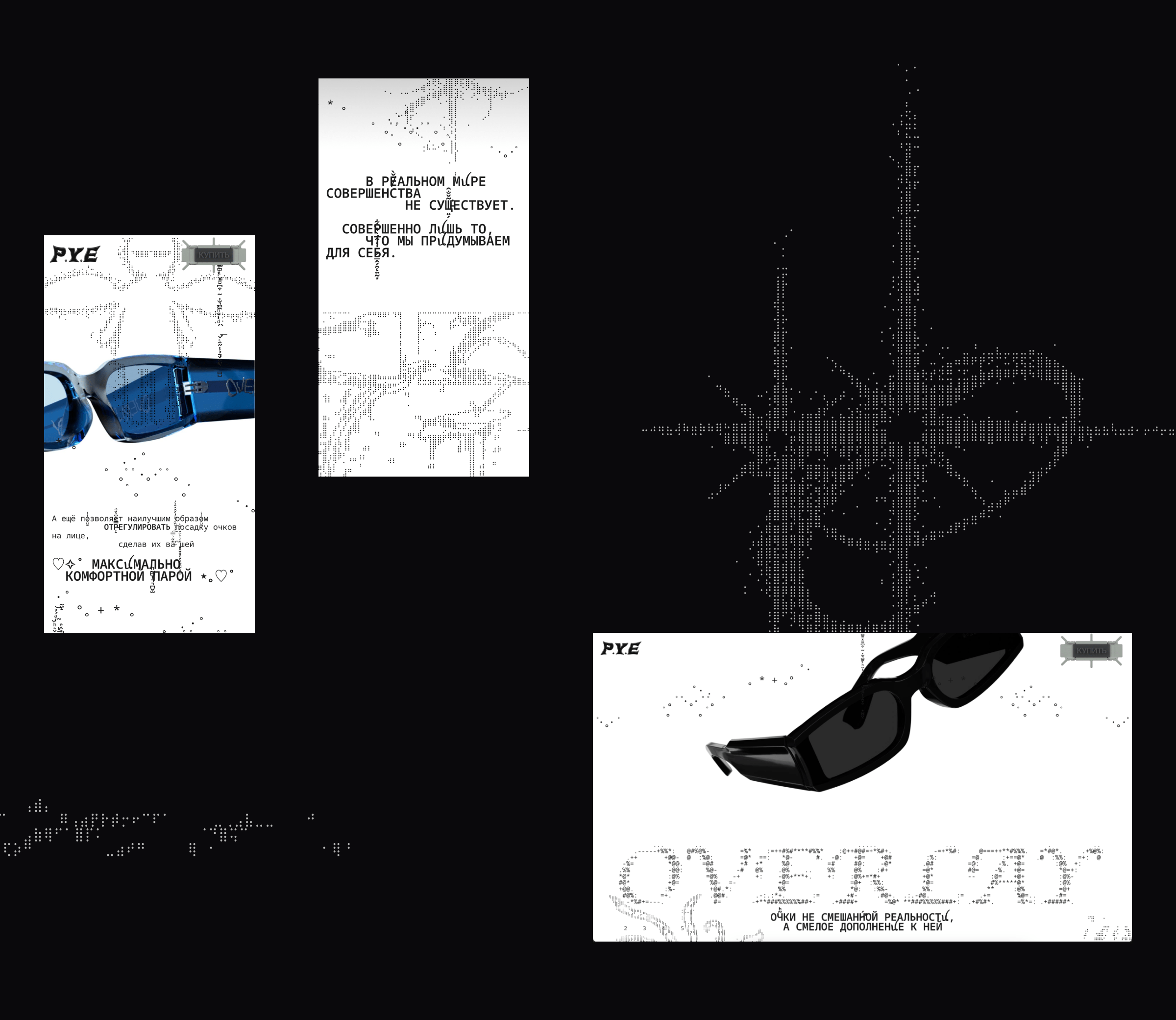 Overlay. Website — Изображение №2 — 3D, Анимация на Dprofile
