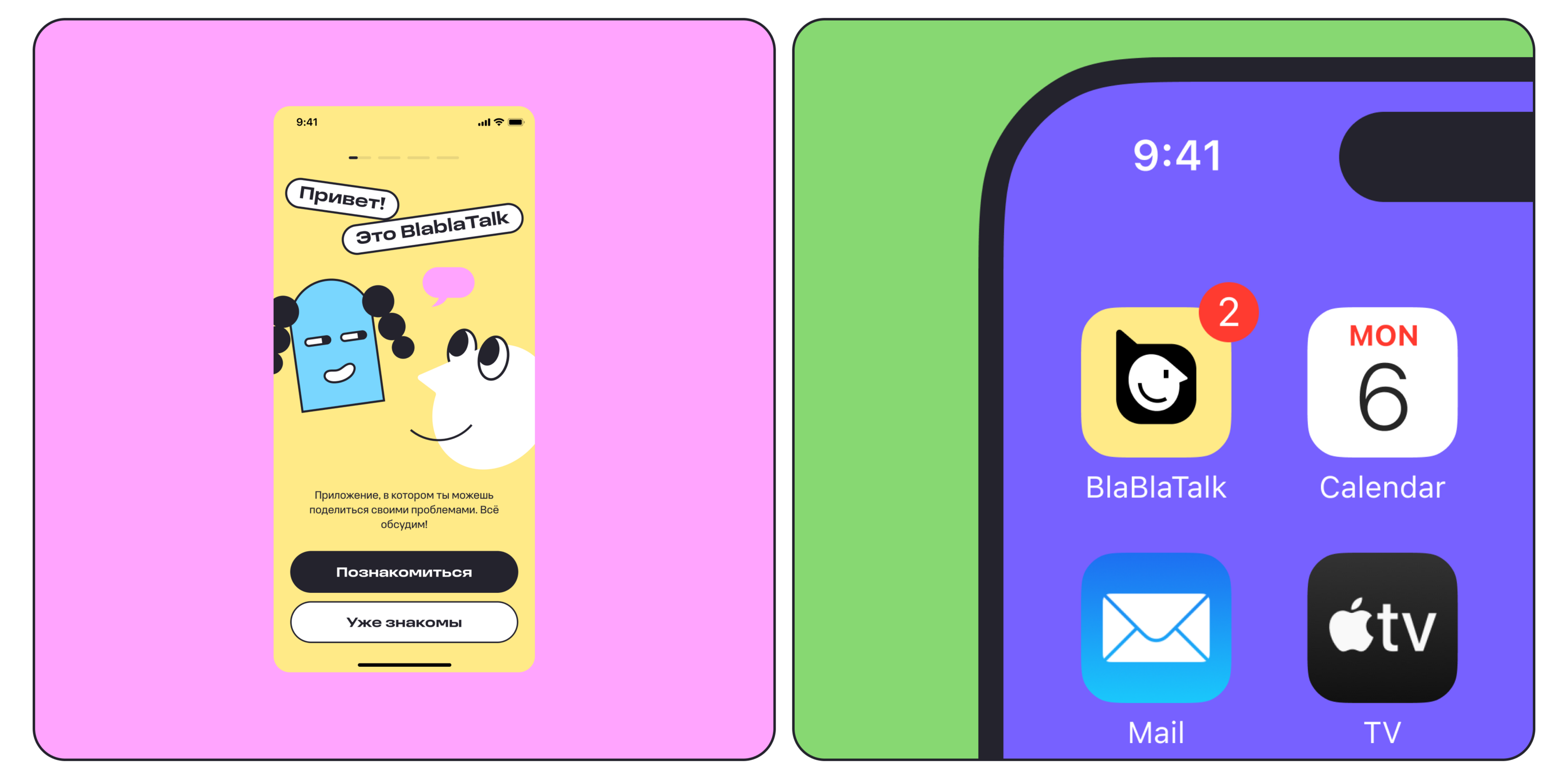 Blablatalk. Branding & App — Изображение №6 — Интерфейсы, Брендинг на Dprofile