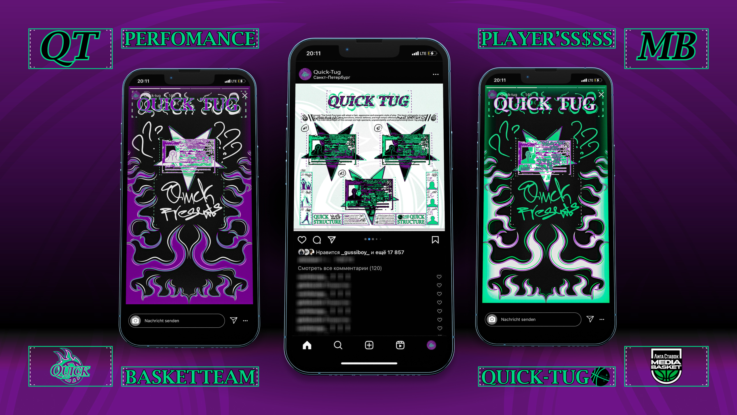 QUICK-TUG — Изображение №13 — Брендинг на Dprofile