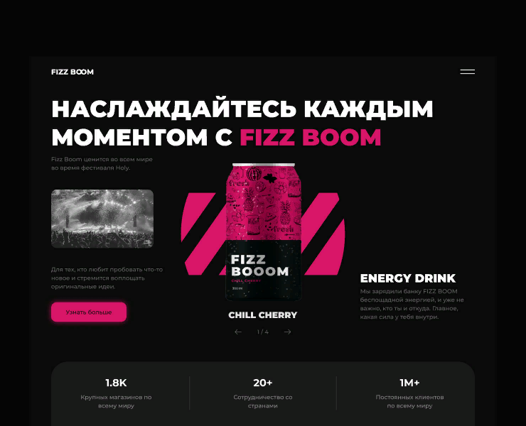 Web Site FIZZ BOOM на Dprofile