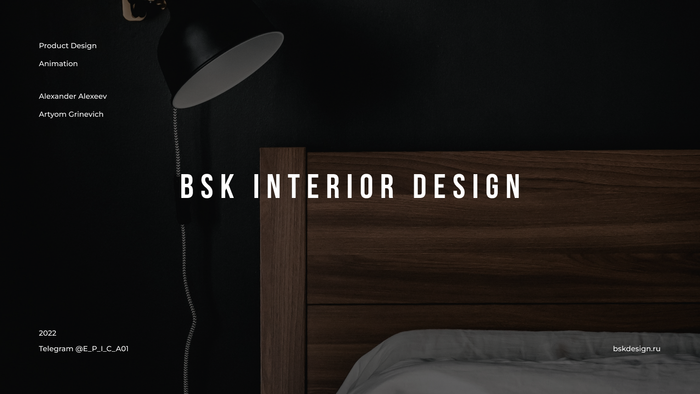 BSK Interior Design — Изображение №1 — Интерфейсы на Dprofile