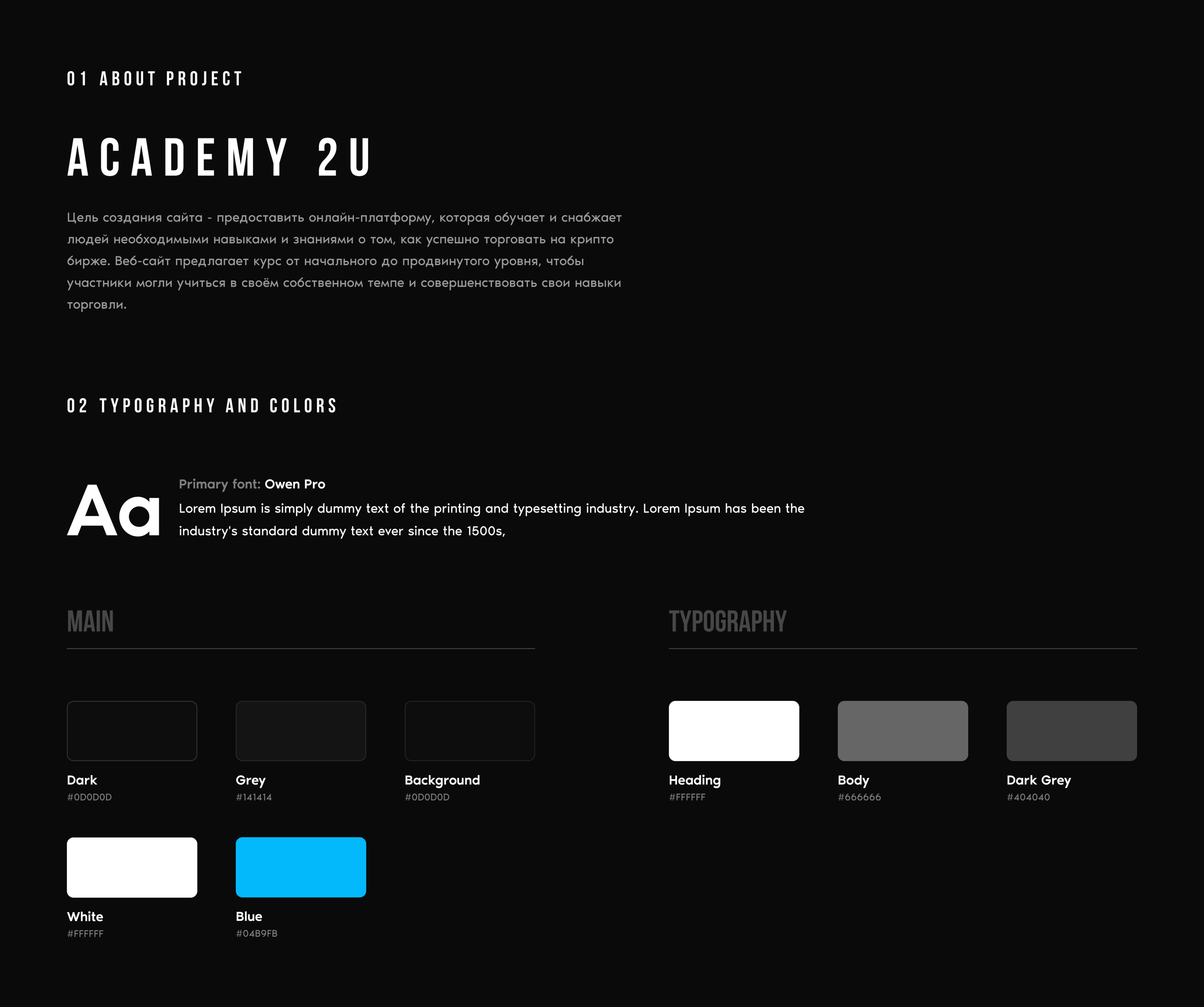 Academy2U | Web Site — Изображение №2 — Интерфейсы, Брендинг на Dprofile