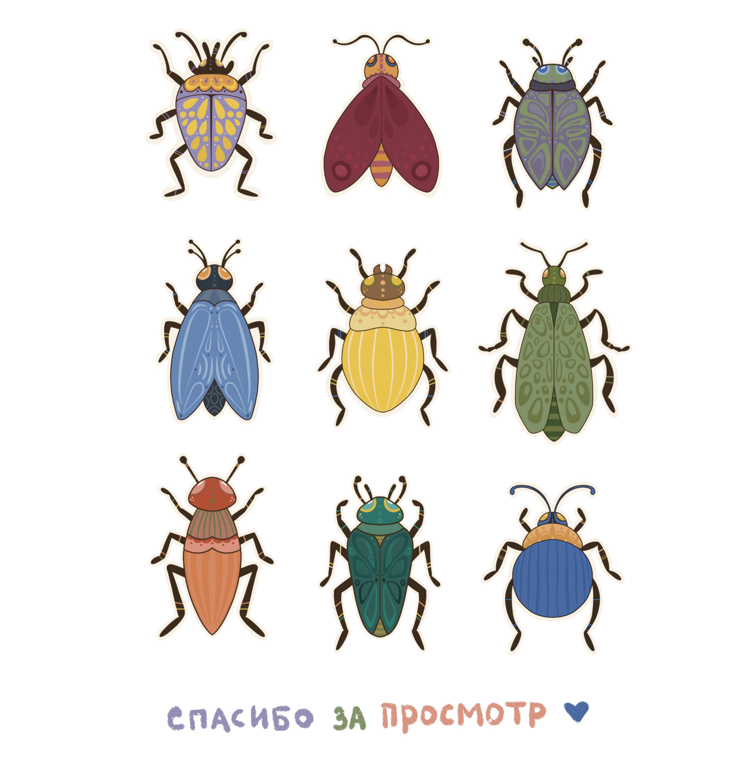 Жжжуки — Изображение №3 — Иллюстрация на Dprofile
