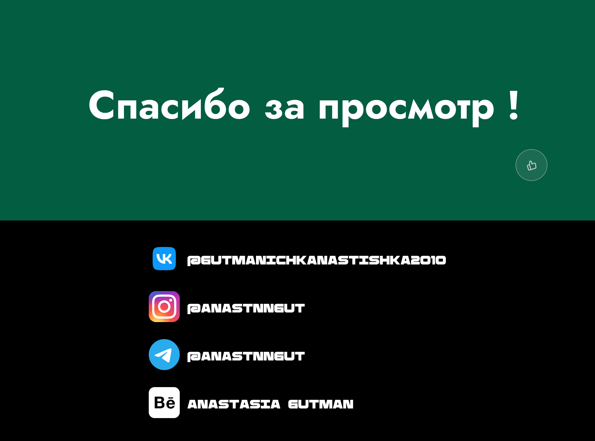 Мобильное приложение "The green market" — Изображение №7 — Интерфейсы на Dprofile
