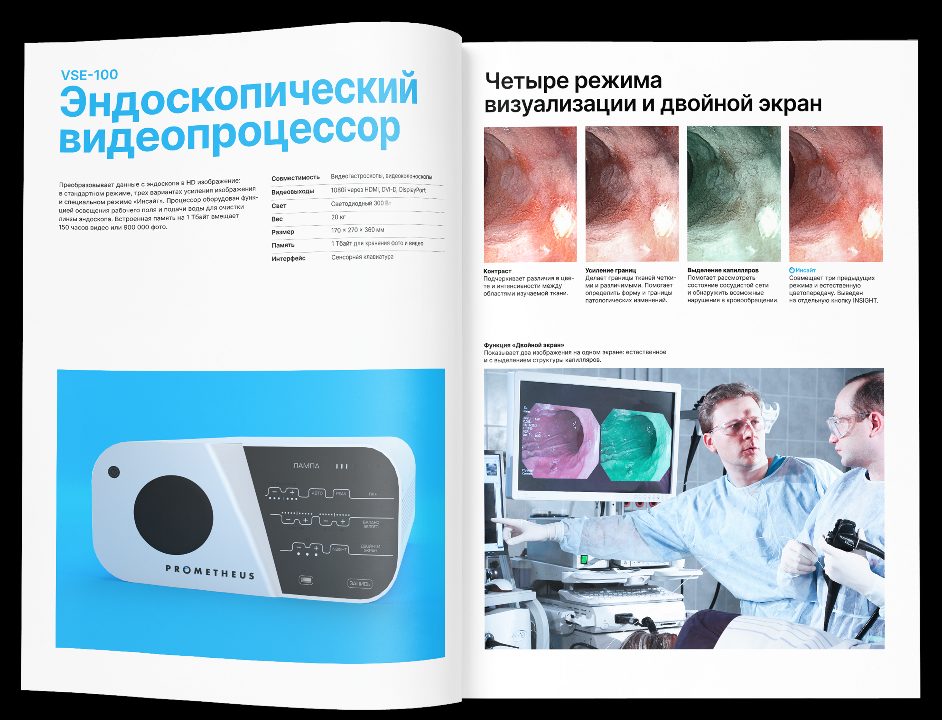 PROMETHEUS — Изображение №5 — Брендинг, Графика на Dprofile