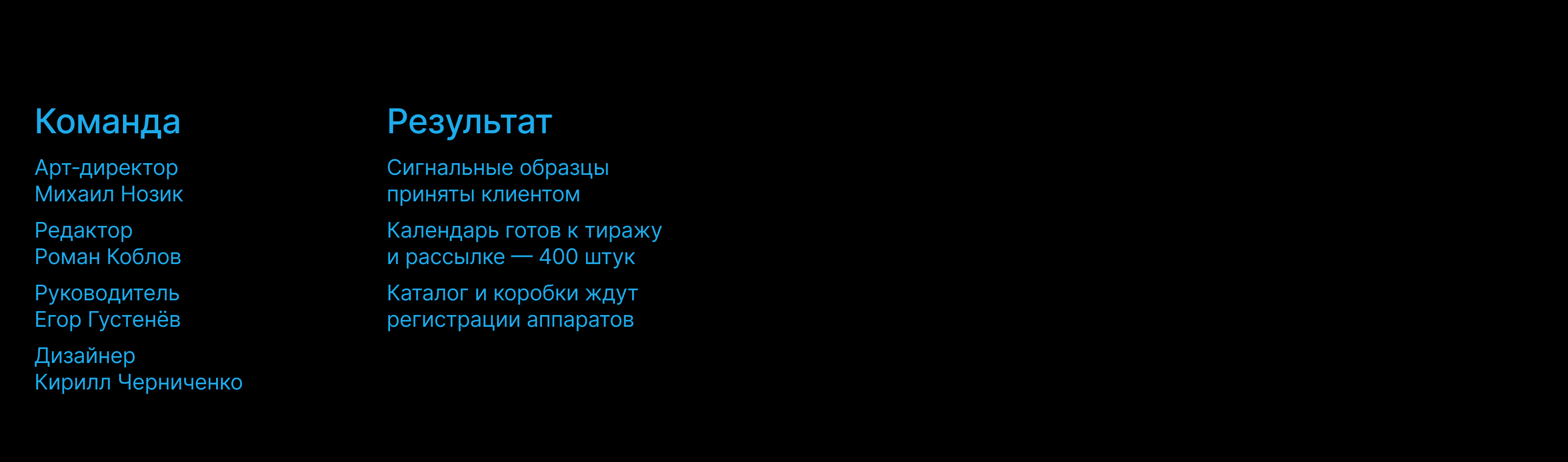 PROMETHEUS — Изображение №11 — Брендинг, Графика на Dprofile
