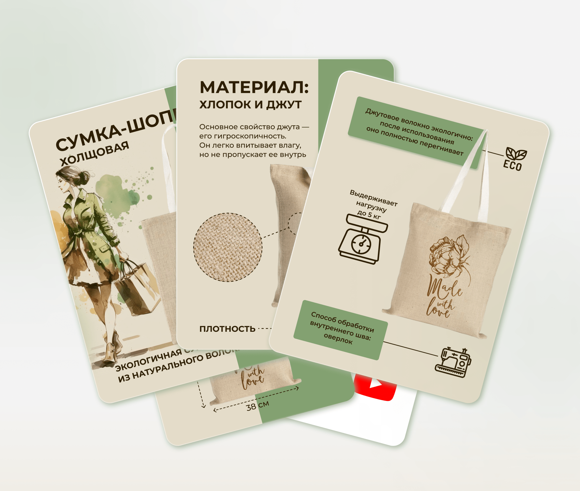 Карточки для маркетплейсов Wildberries, Ozon — Изображение №2 — Графика, Маркетинг на Dprofile