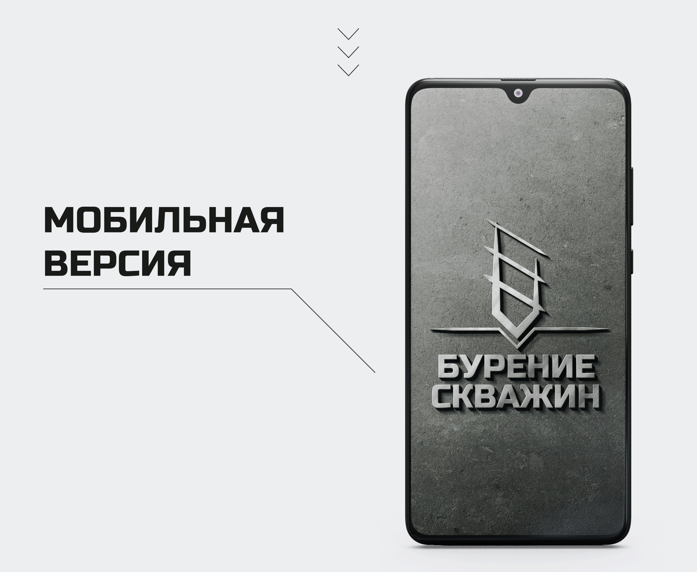 Упаковка группы в вк — Изображение №6 — Интерфейсы, Маркетинг на Dprofile