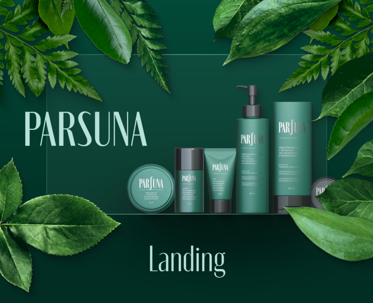 Cosmetic firm/ Landing Page на Dprofile