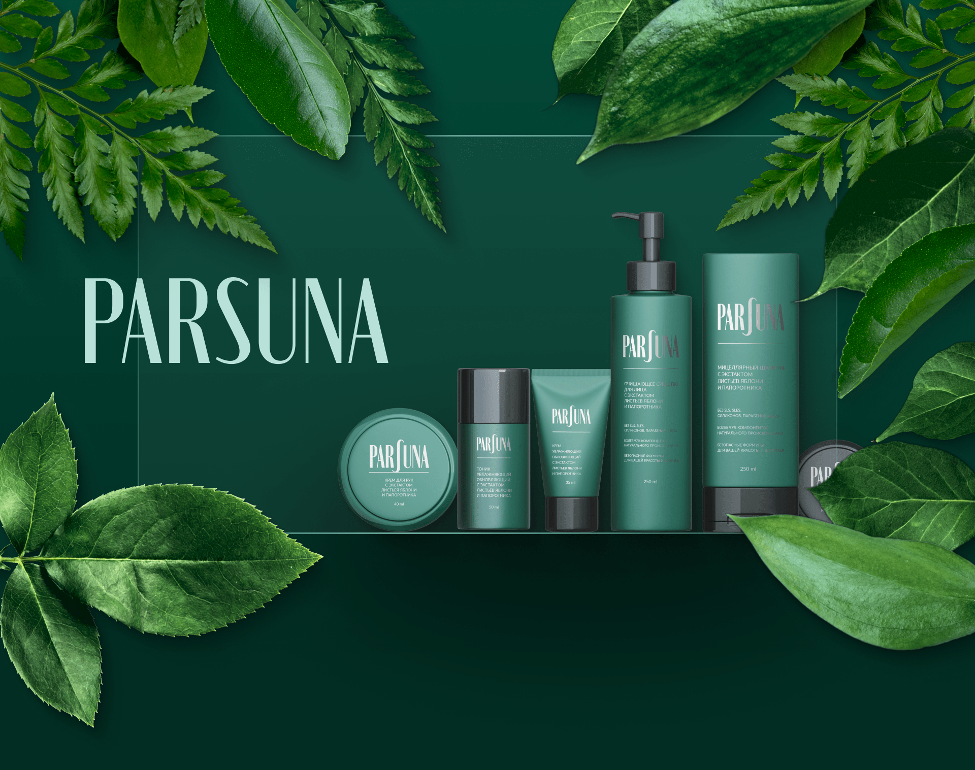 Cosmetic firm/ Landing Page — Изображение №1 — Интерфейсы, Брендинг на Dprofile