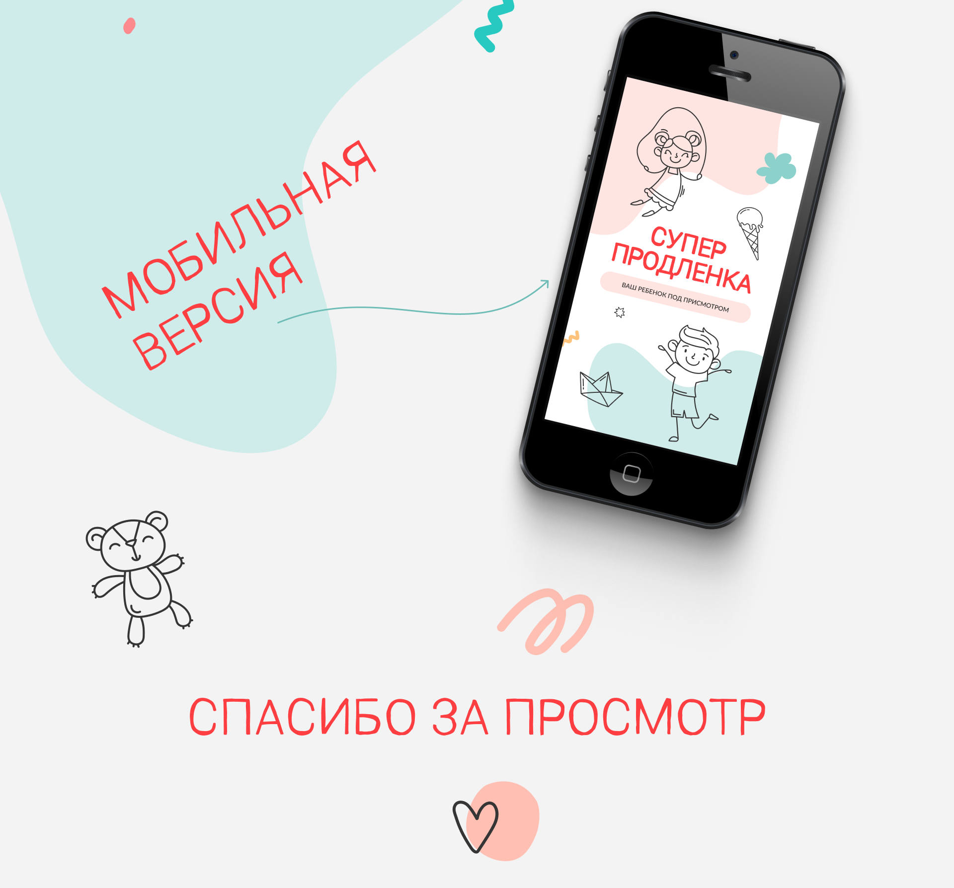 Оформление группы ВК / Social network design — Изображение №5 — Интерфейсы, Графика на Dprofile
