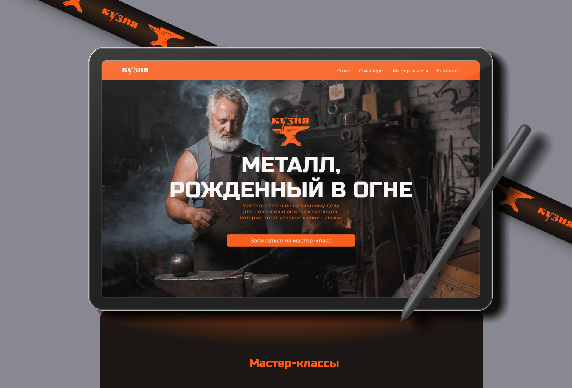 LANDING PAGE / Кузница КУЗНЯ — Изображение №3 — Интерфейсы на Dprofile