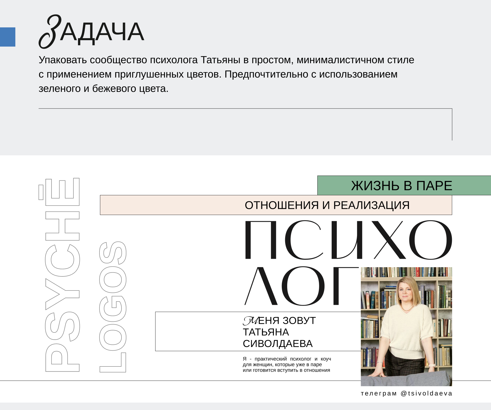 Дизайн сообщества в ВКонтакте — Изображение №2 — Графика на Dprofile