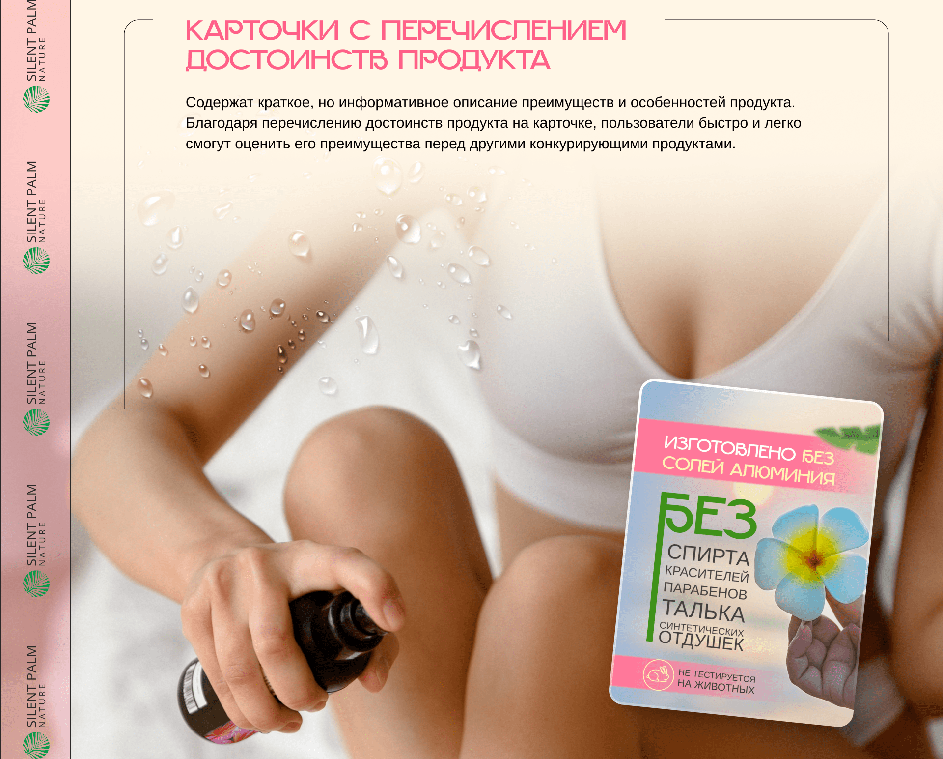 Дизайн карточки товара для Wildberries/Product card — Изображение №4 — Графика на Dprofile