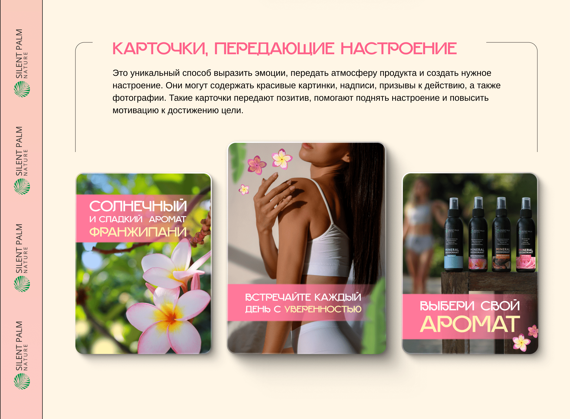 Дизайн карточки товара для Wildberries/Product card — Изображение №3 — Графика на Dprofile