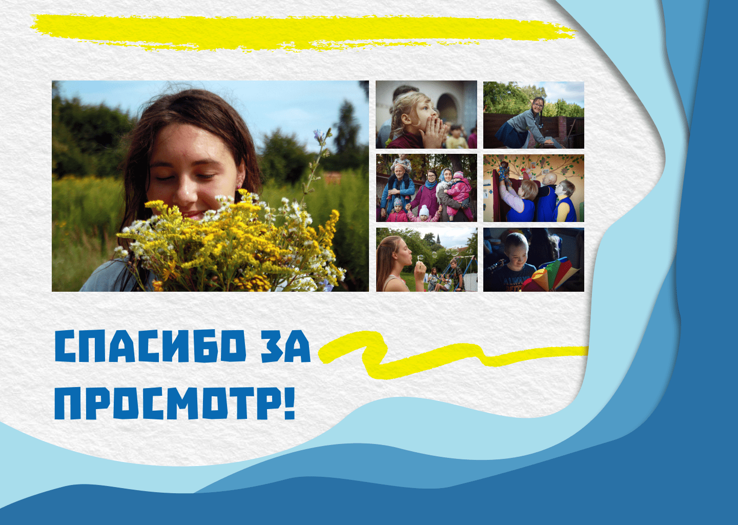 Милость Мира / brand identity — Изображение №10 — Брендинг, Иллюстрация на Dprofile