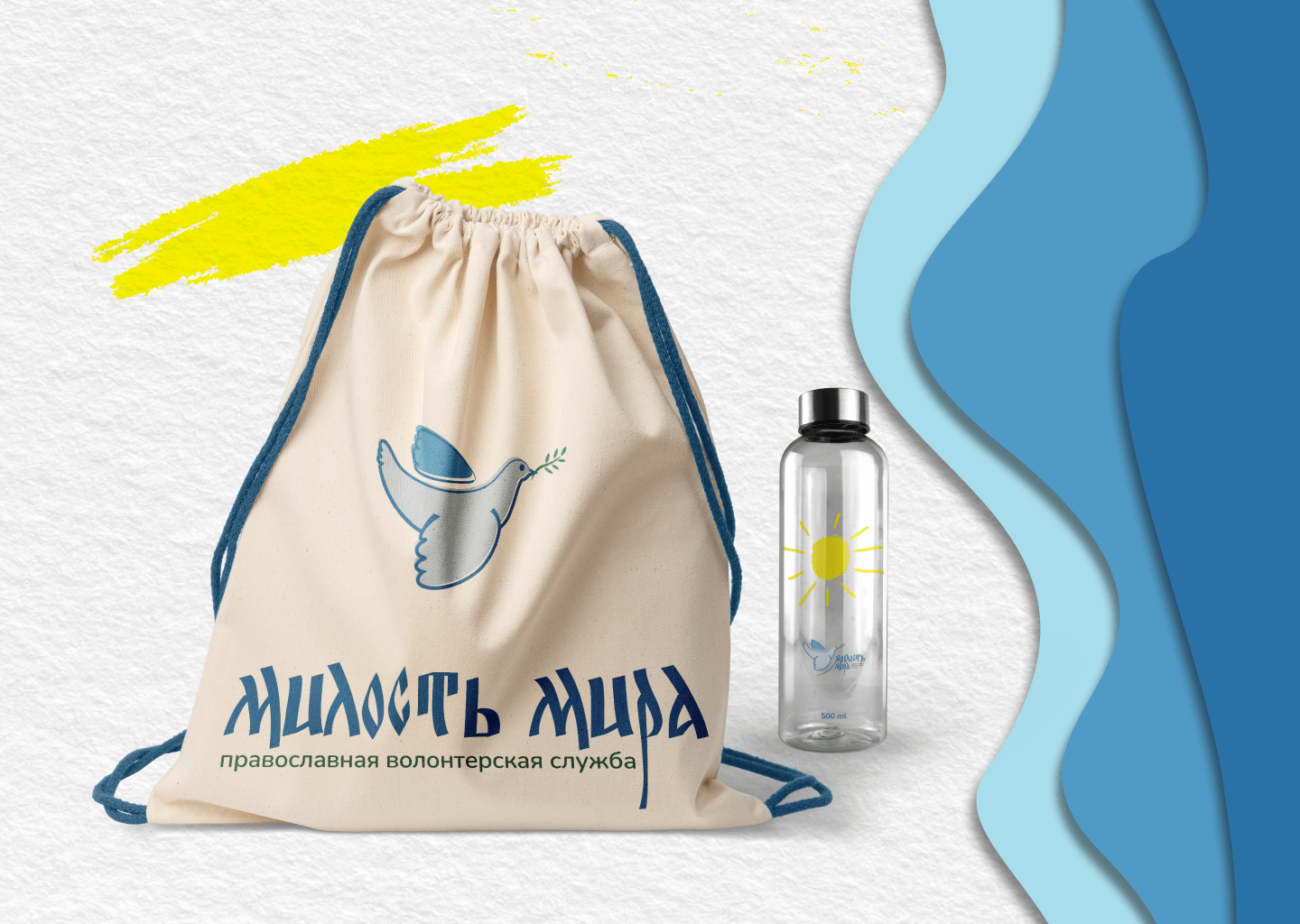 Милость Мира / brand identity — Изображение №7 — Брендинг, Иллюстрация на Dprofile