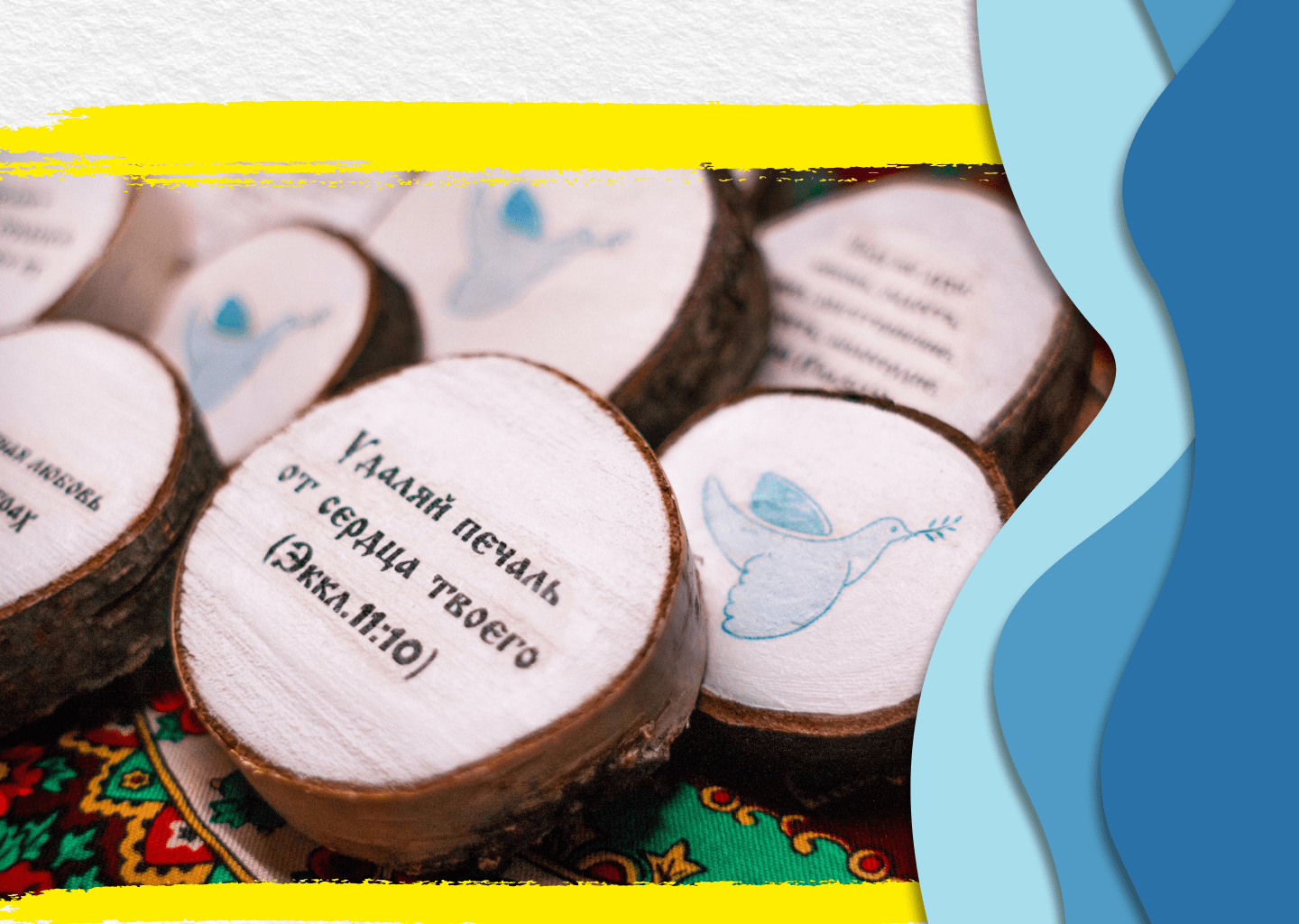 Милость Мира / brand identity — Изображение №6 — Брендинг, Иллюстрация на Dprofile