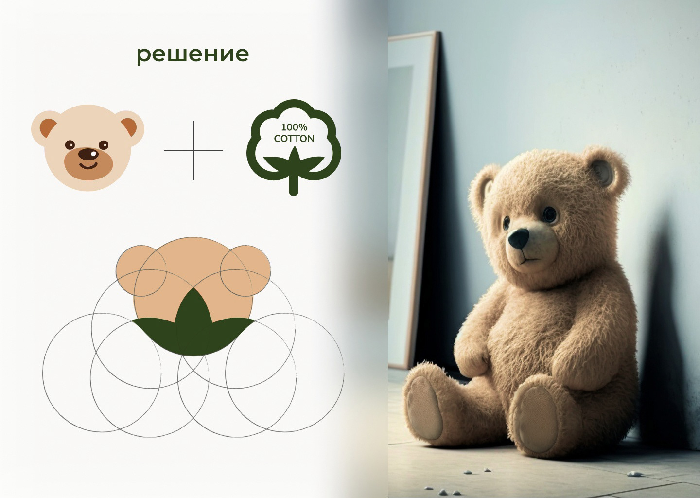 Лого для магазина игрушек/ Logo, Branding, Midjourney — Изображение №2 — Брендинг, Графика на Dprofile