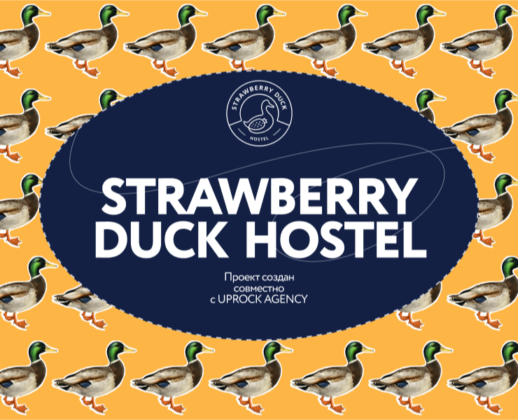 Straberry Duck — хостел в центре Москвы — Интерфейсы на Dprofile