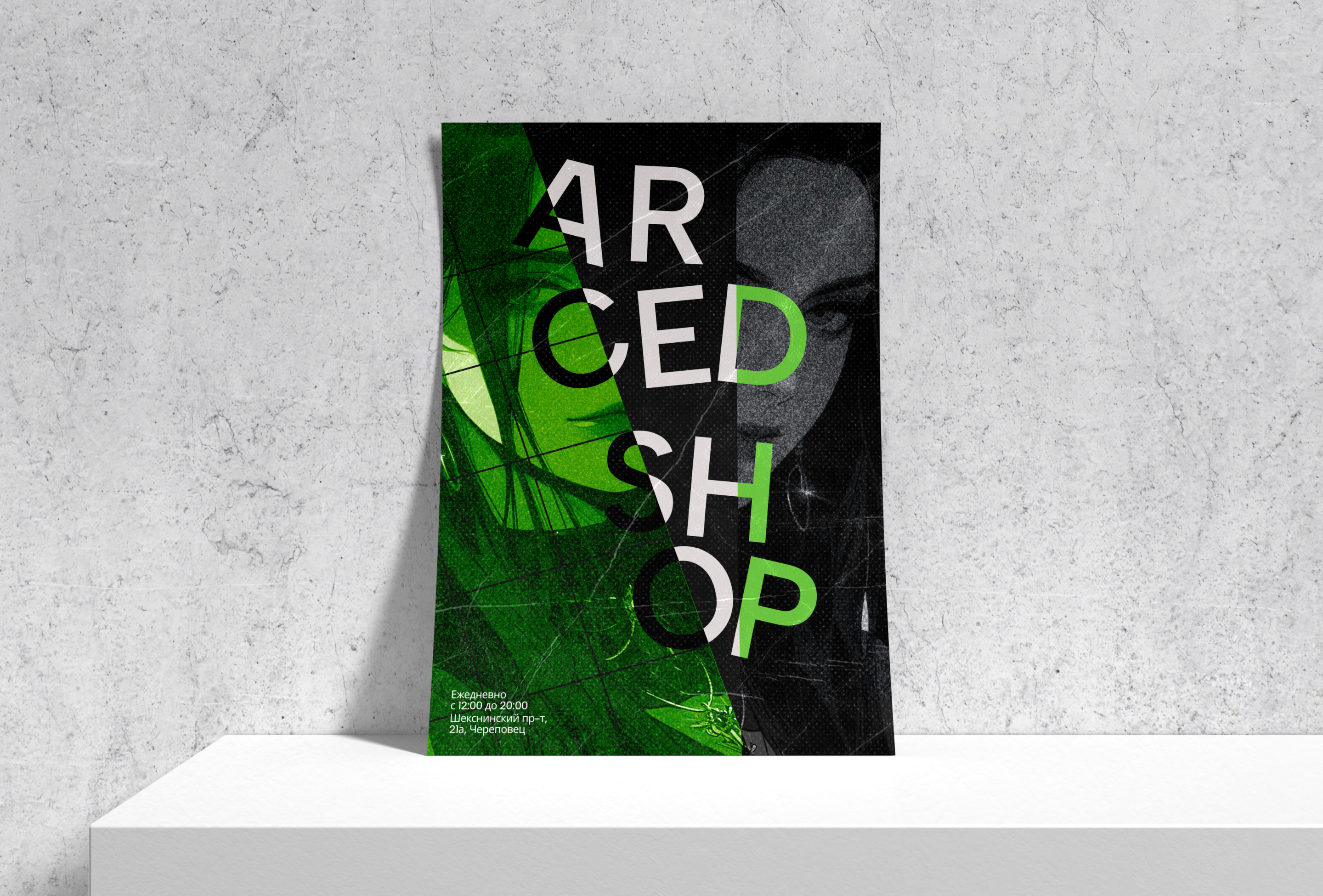 ARCED | COMMERCIAL PROJECT — Изображение №5 — Интерфейсы, Брендинг на Dprofile