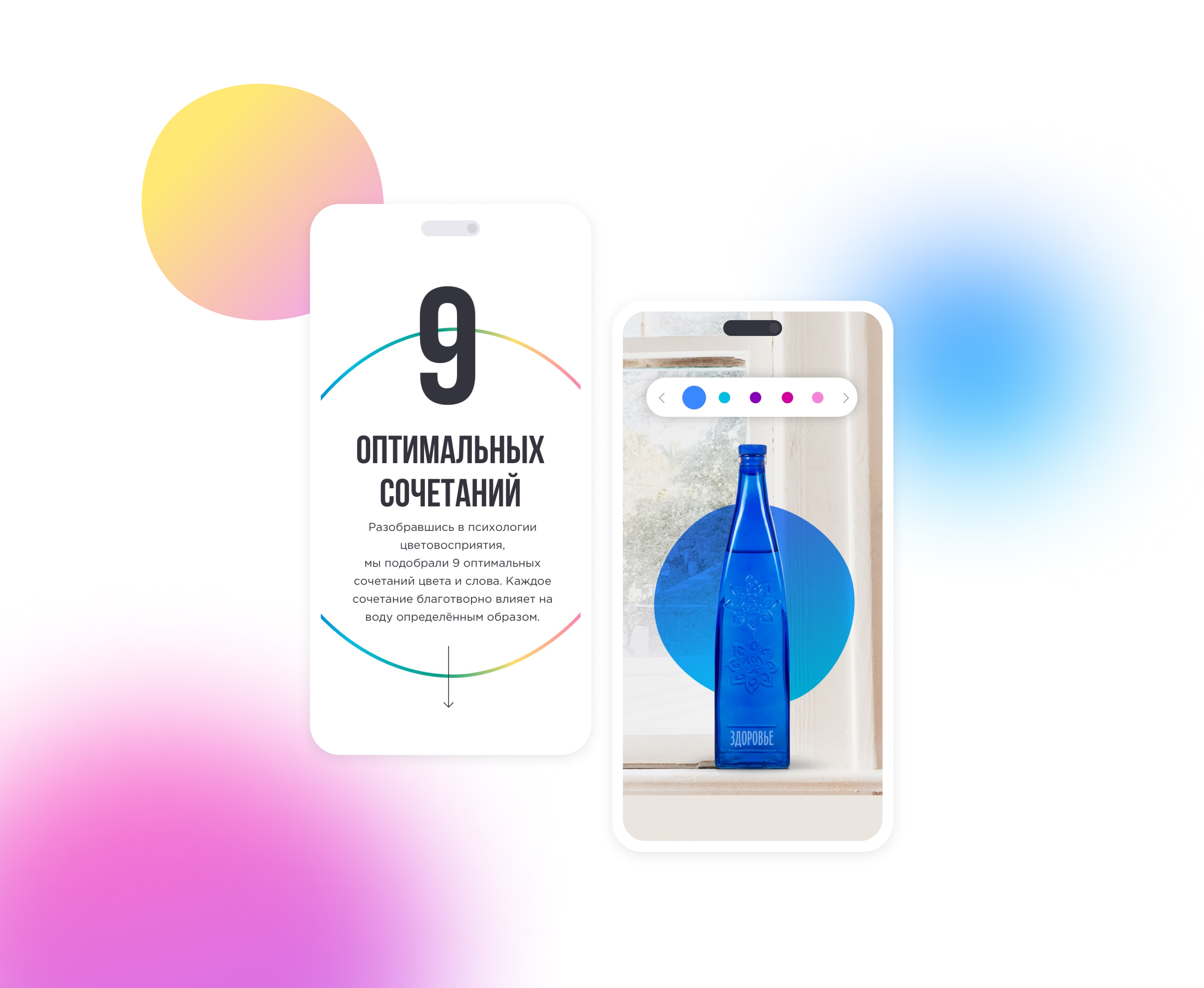 Prepare the Water Landing Page — Изображение №1 — Интерфейсы на Dprofile