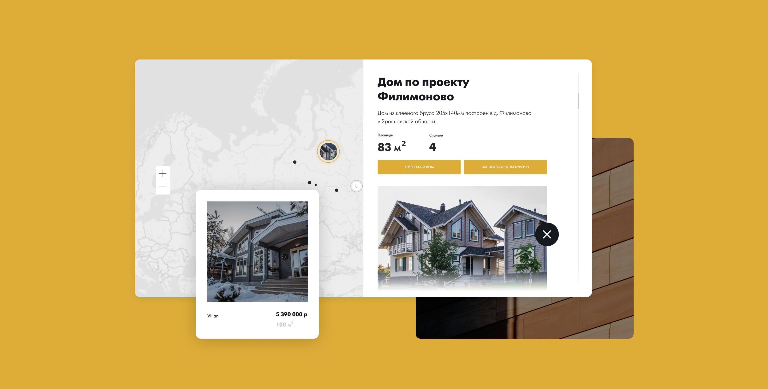 Alkor Website — Изображение №3 — Интерфейсы на Dprofile