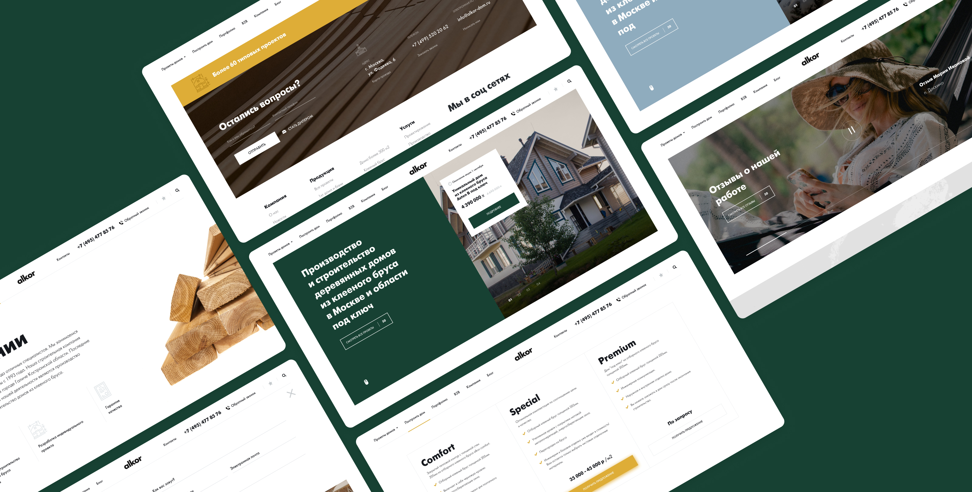 Alkor Website — Изображение №4 — Интерфейсы на Dprofile