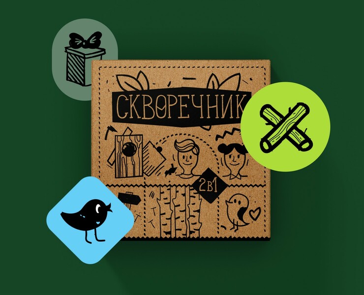 The Nesting Box Packaging — Брендинг, Иллюстрация, Графика на Dprofile