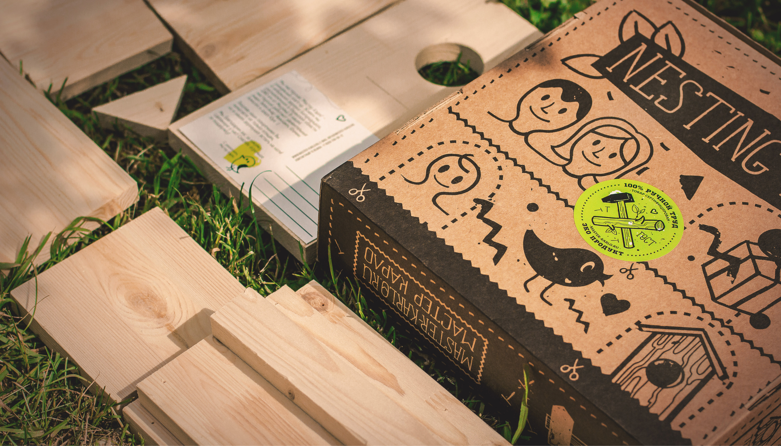 The Nesting Box Packaging — Изображение №9 — Брендинг, Иллюстрация, Графика на Dprofile