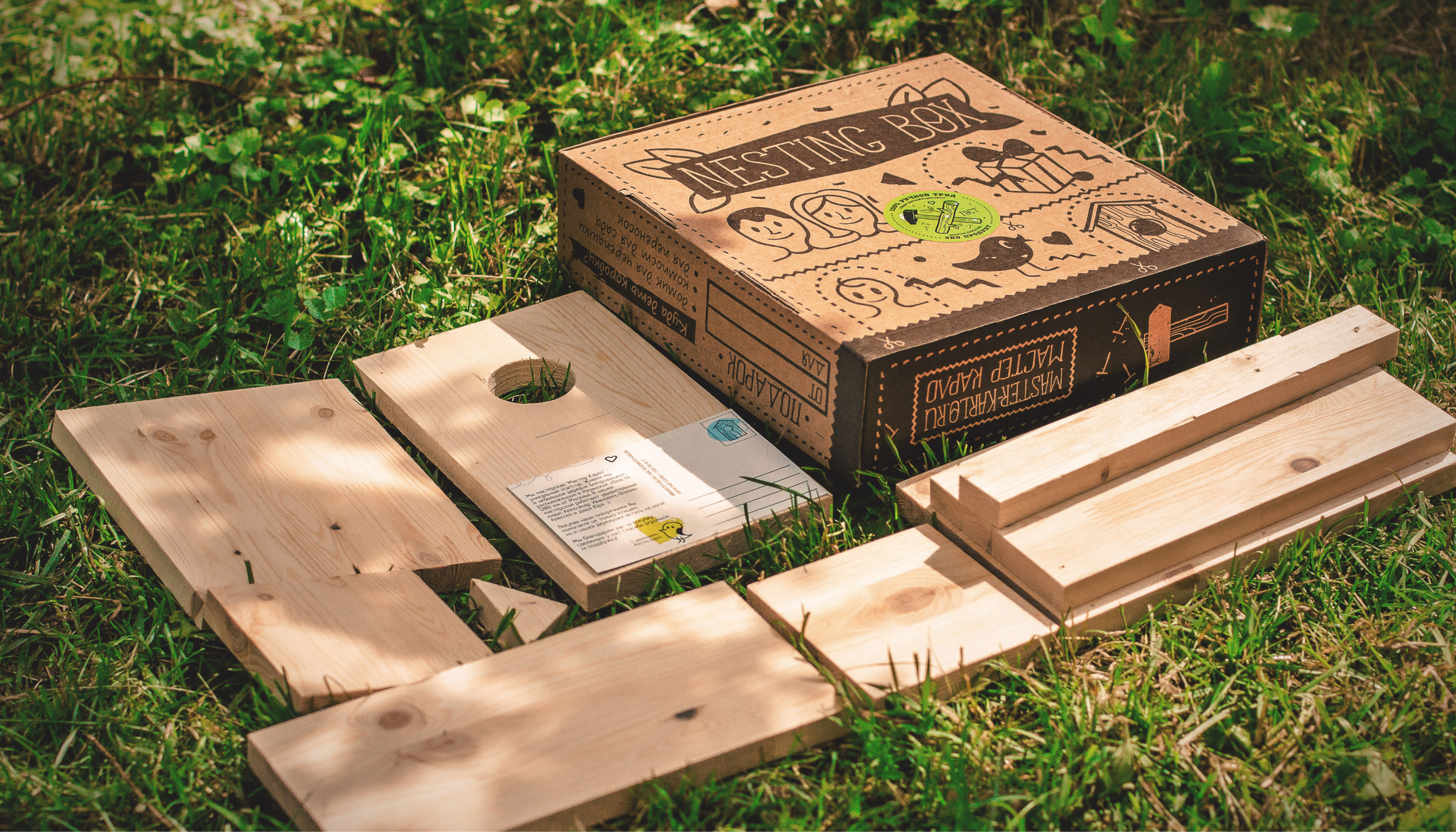 The Nesting Box Packaging — Изображение №1 — Брендинг, Иллюстрация, Графика на Dprofile