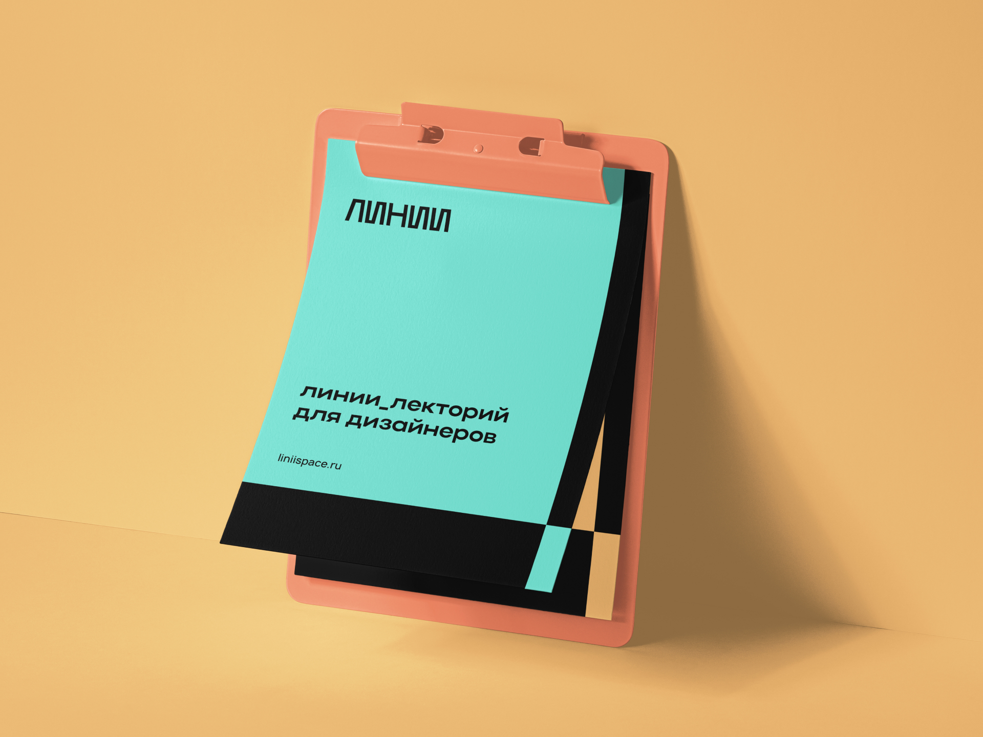 ЛИНИИ — Изображение №7 — Брендинг, Графика на Dprofile