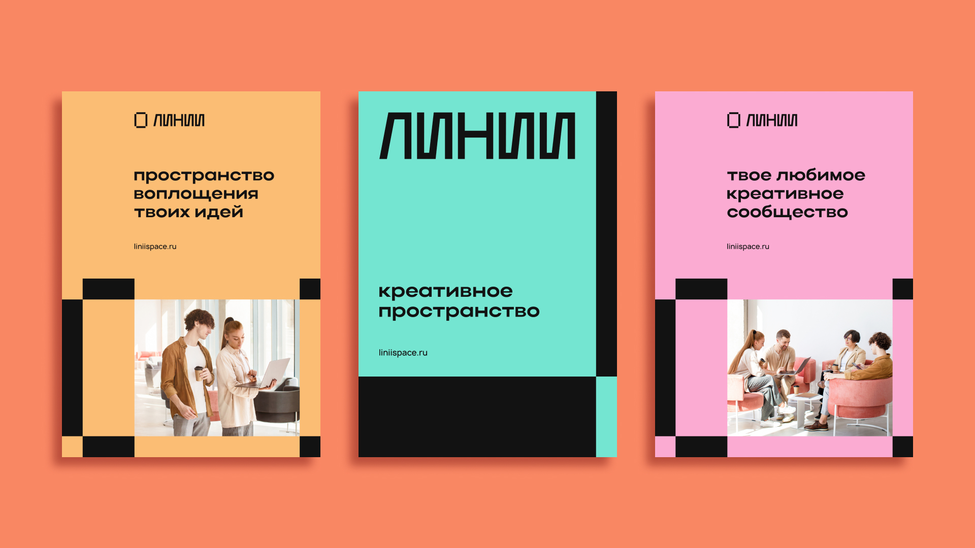 ЛИНИИ — Изображение №15 — Брендинг, Графика на Dprofile