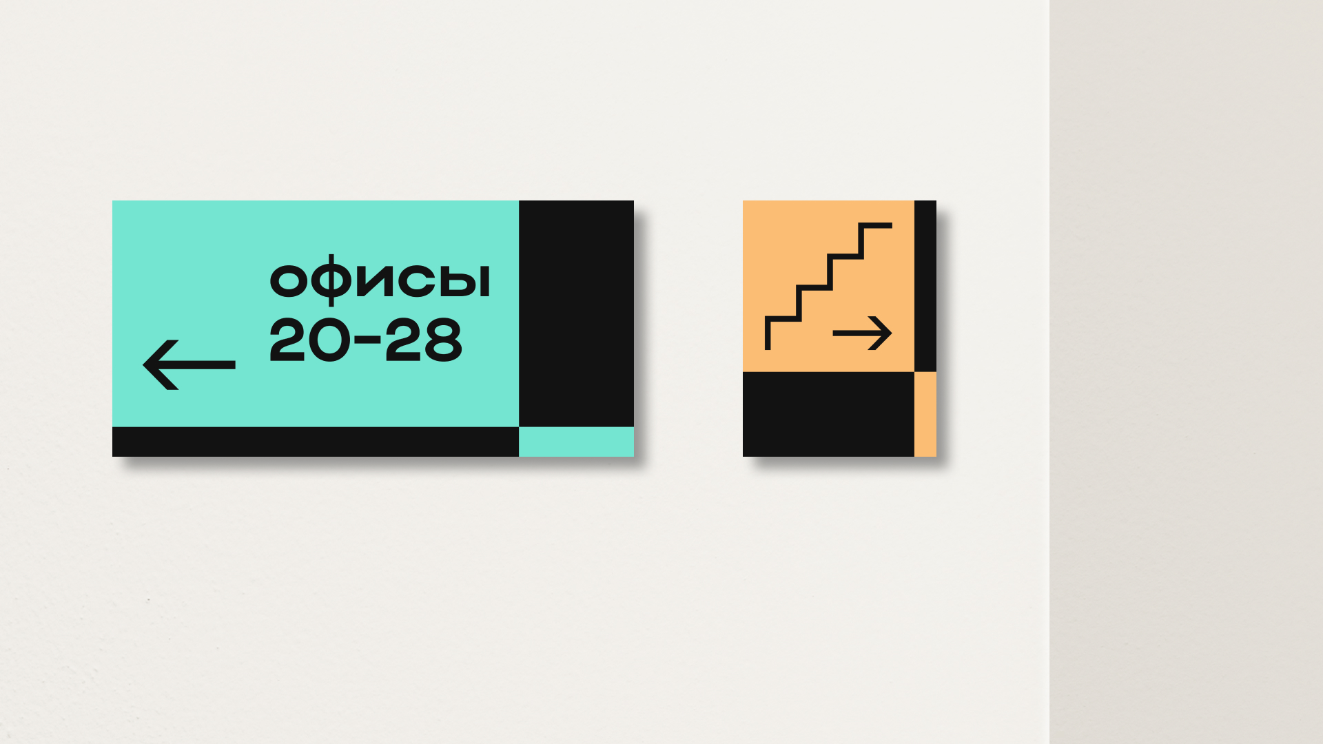 ЛИНИИ — Изображение №20 — Брендинг, Графика на Dprofile