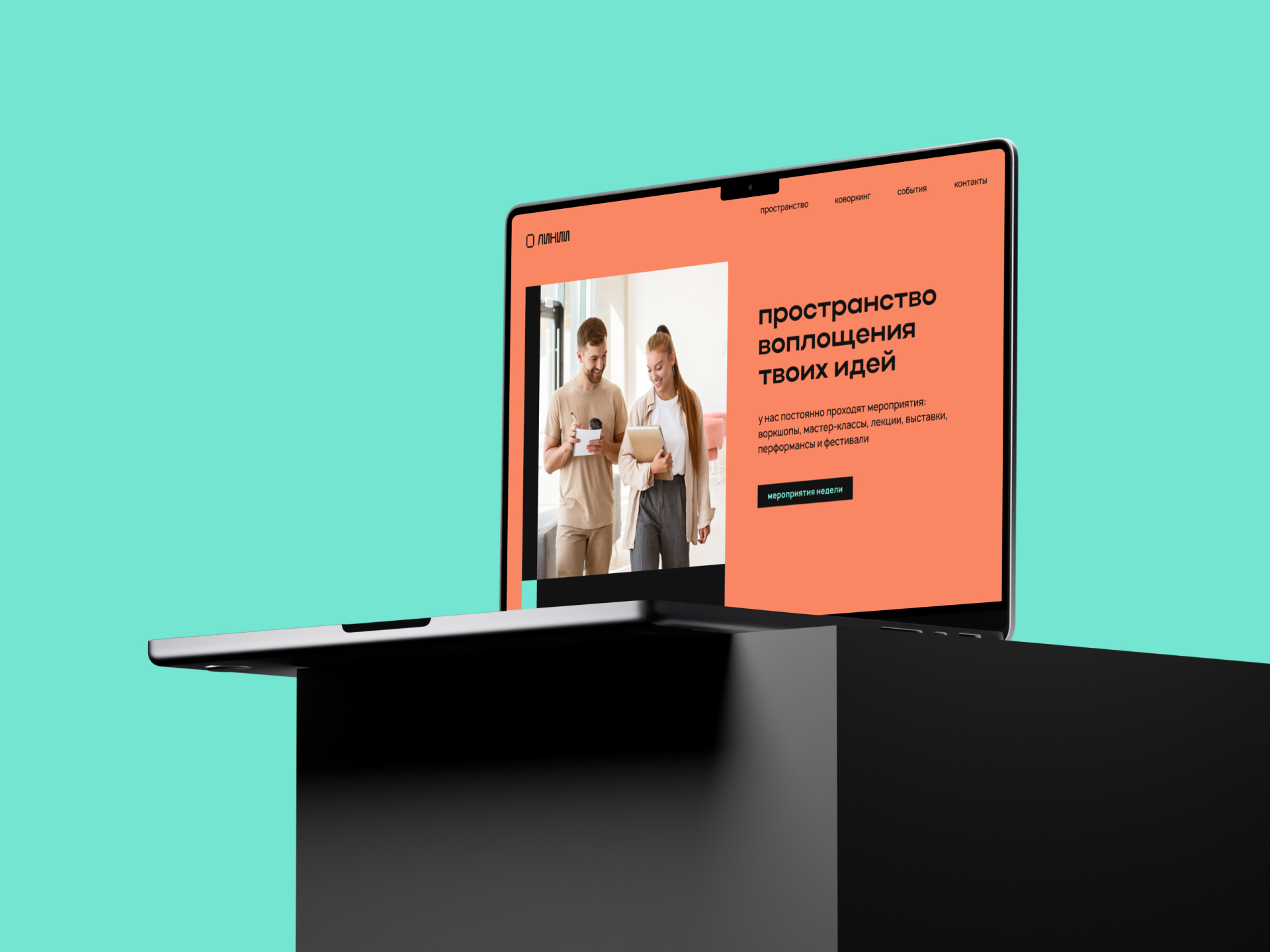 ЛИНИИ — Изображение №16 — Брендинг, Графика на Dprofile