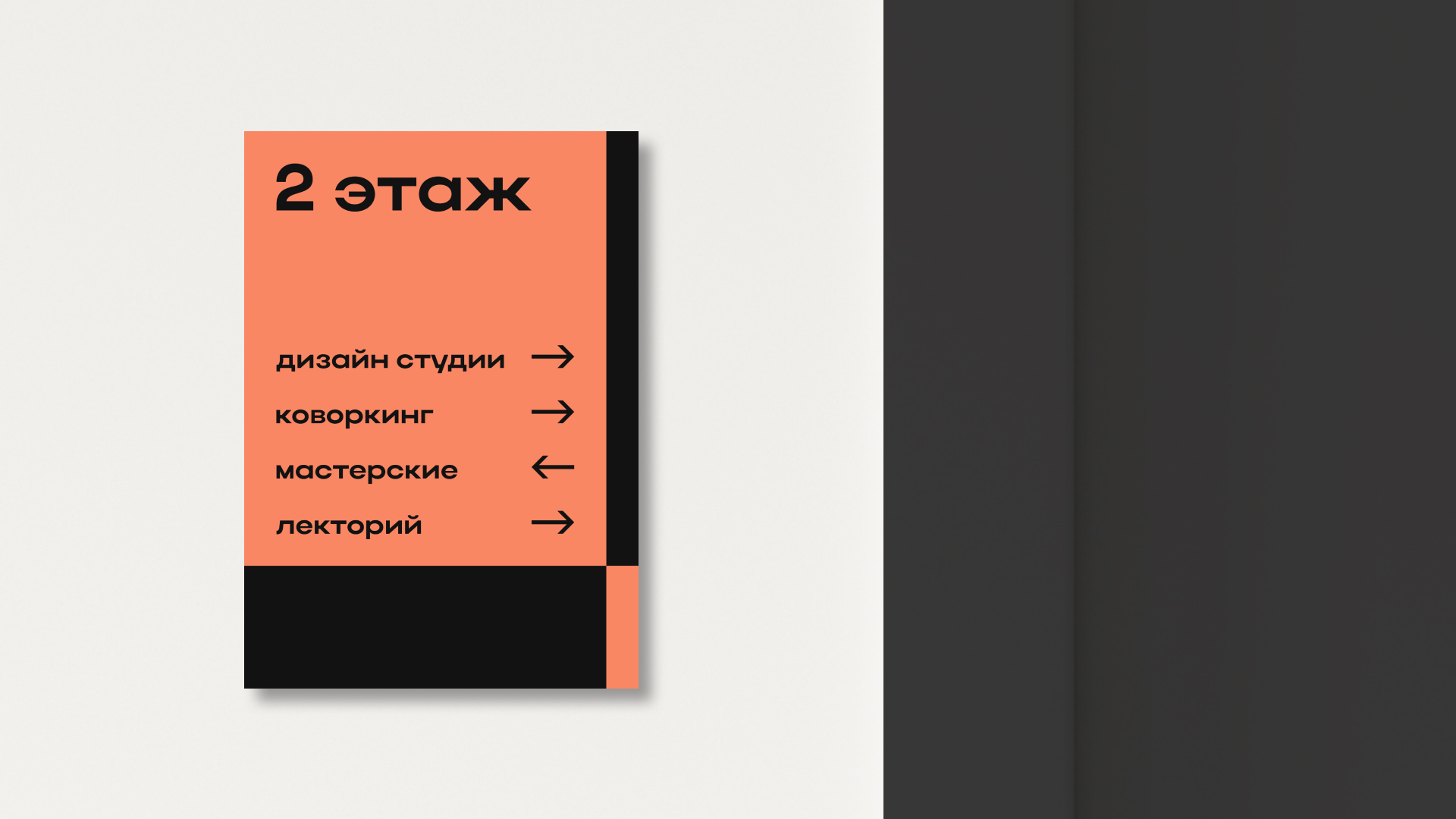 ЛИНИИ — Изображение №18 — Брендинг, Графика на Dprofile