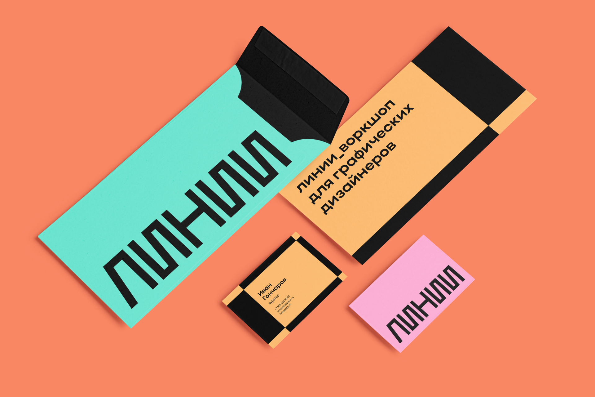 ЛИНИИ — Изображение №4 — Брендинг, Графика на Dprofile