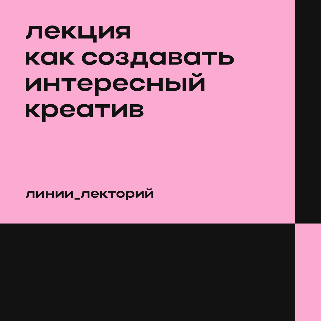 ЛИНИИ — Изображение №28 — Брендинг, Графика на Dprofile