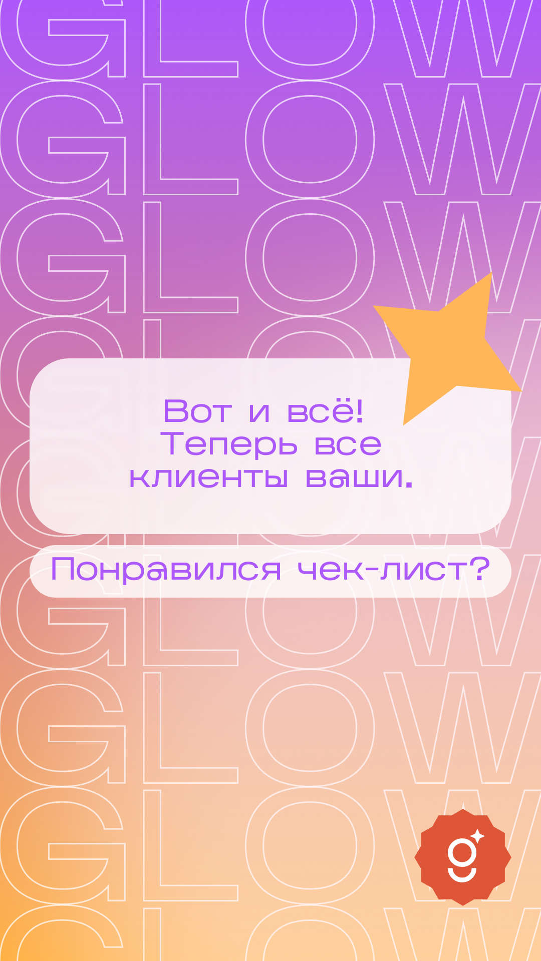 СММ ДИЗАЙН / 01 — Изображение №13 — Графика, Маркетинг на Dprofile