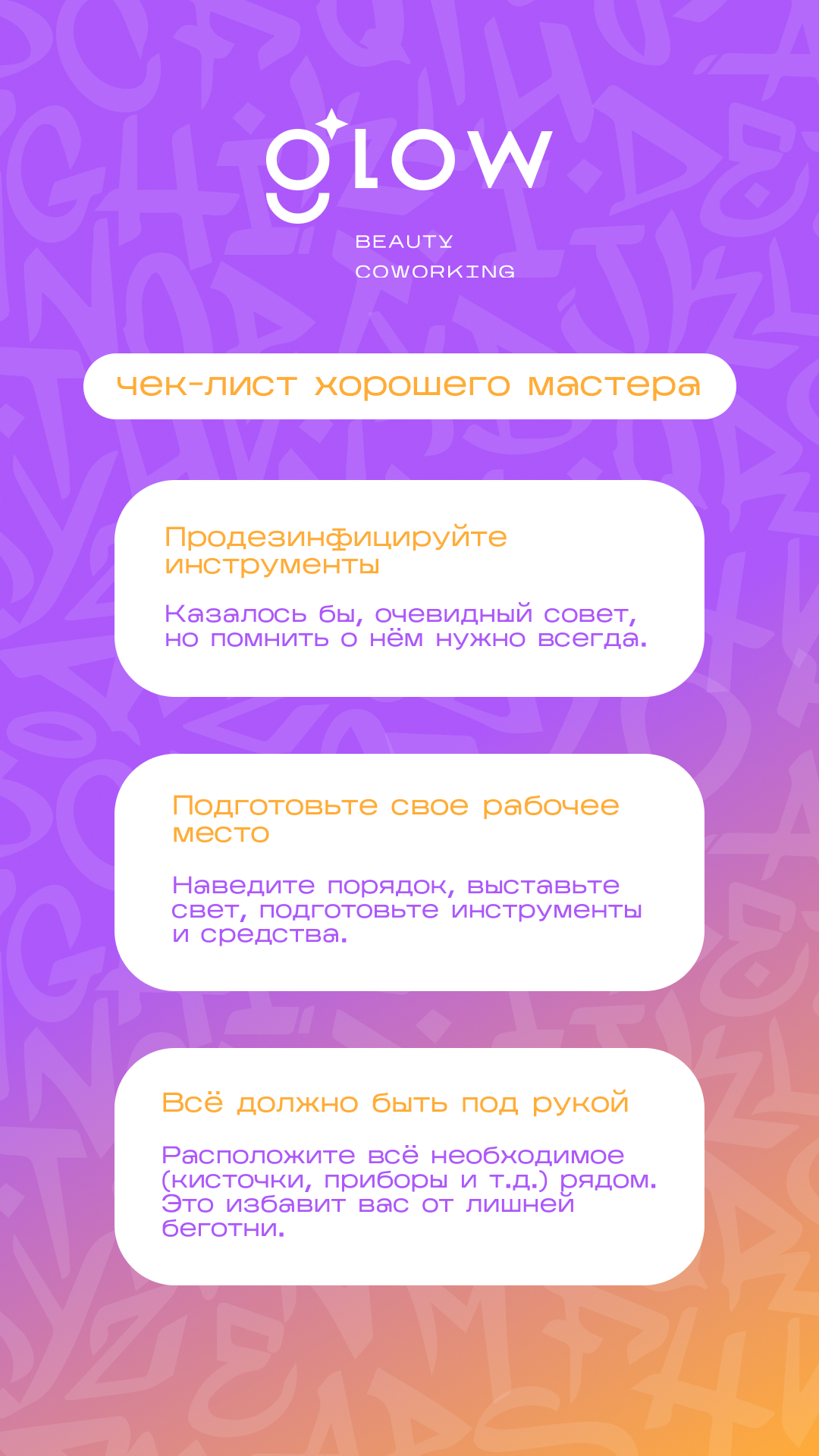 СММ ДИЗАЙН / 01 — Изображение №11 — Графика, Маркетинг на Dprofile