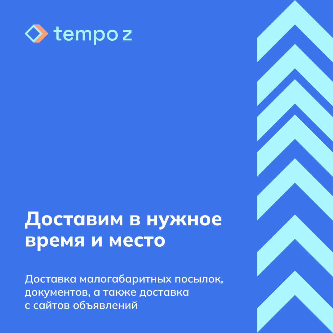 СММ ДИЗАЙН / 01 — Изображение №58 — Графика, Маркетинг на Dprofile