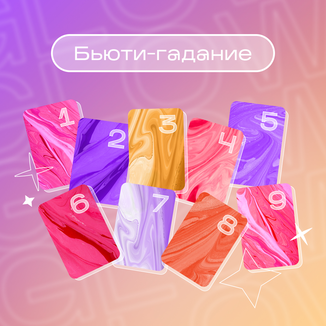 СММ ДИЗАЙН / 01 — Изображение №2 — Графика, Маркетинг на Dprofile