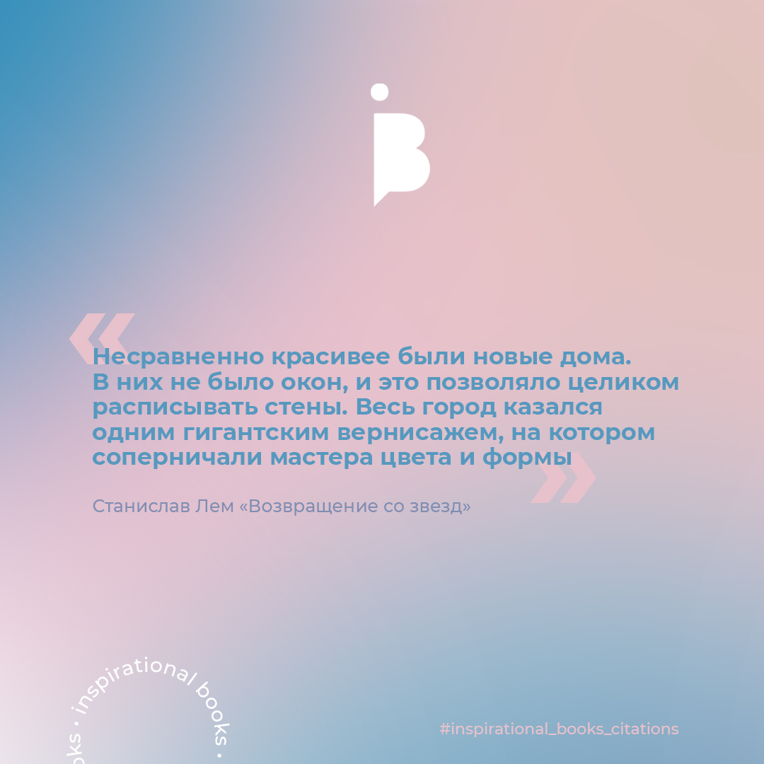 СММ ДИЗАЙН / 01 — Изображение №37 — Графика, Маркетинг на Dprofile