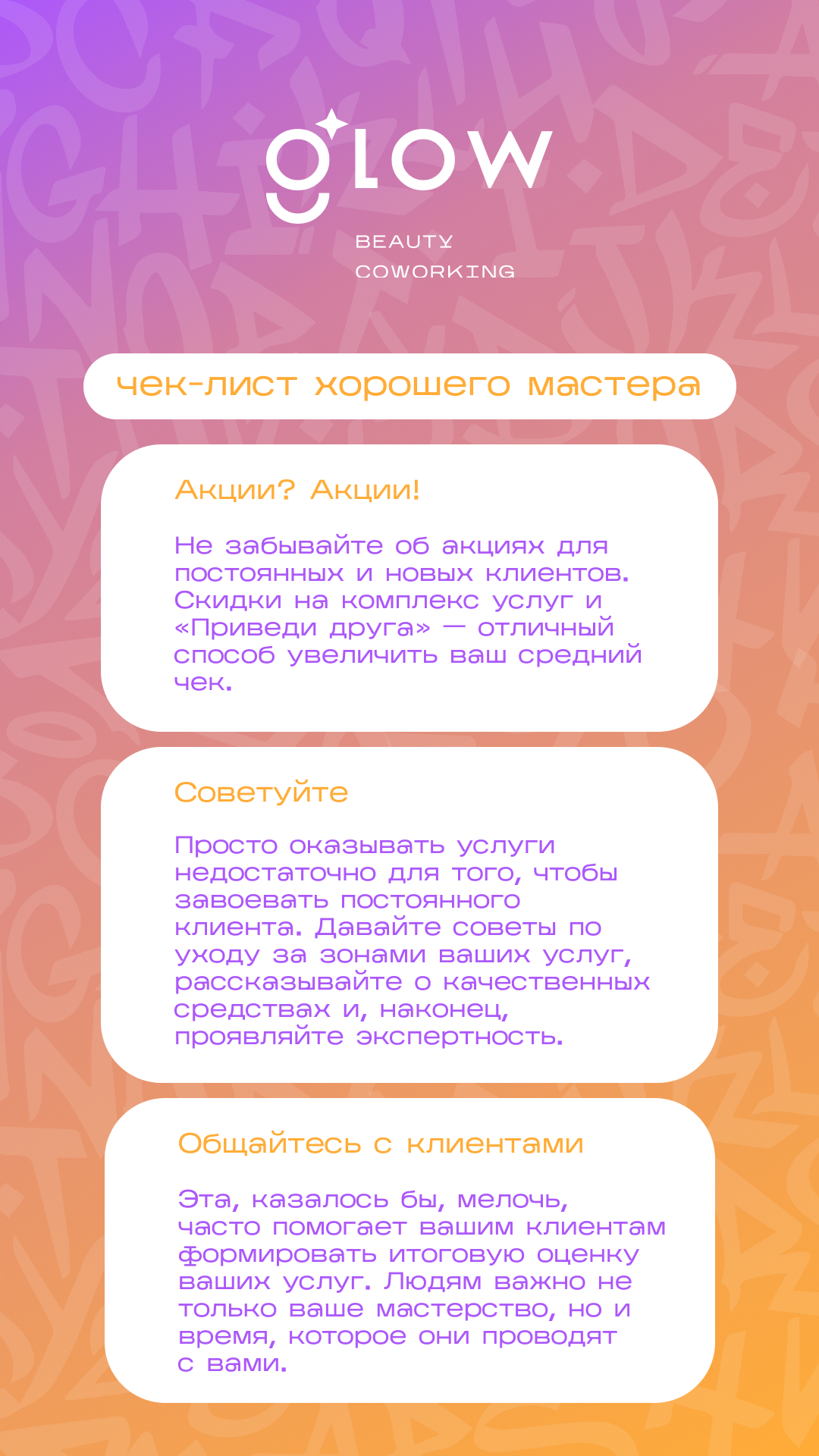СММ ДИЗАЙН / 01 — Изображение №12 — Графика, Маркетинг на Dprofile