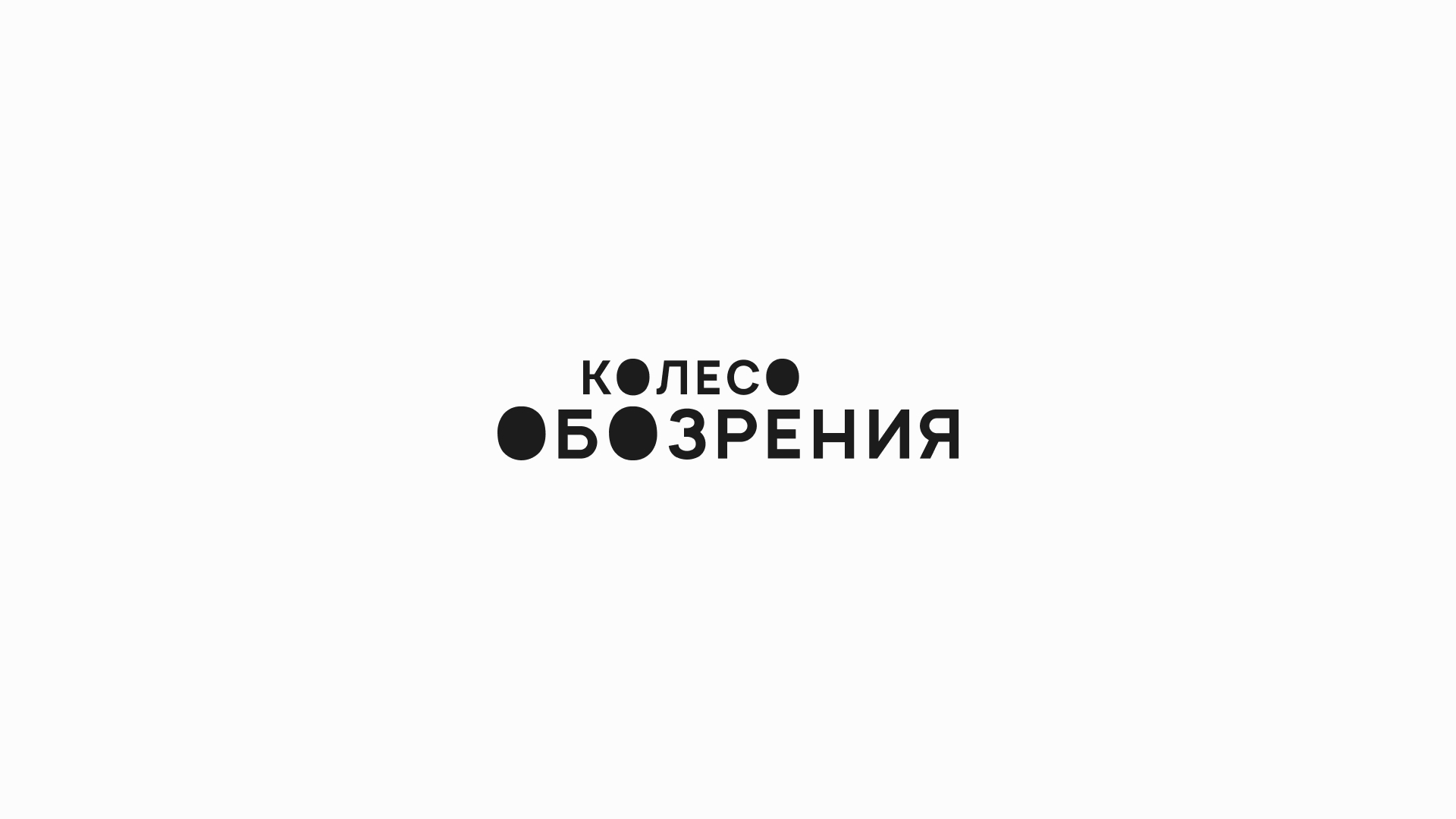 ЛОГОФОЛИО / 01 — Изображение №8 — Брендинг, Графика на Dprofile