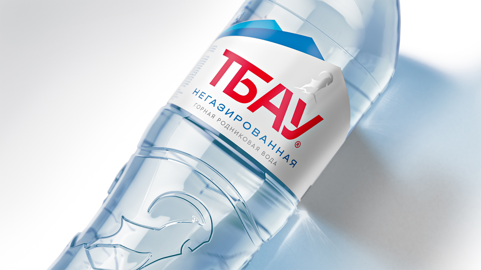 ТБАУ: редизайн упаковки воды — Изображение №2 — Брендинг на Dprofile