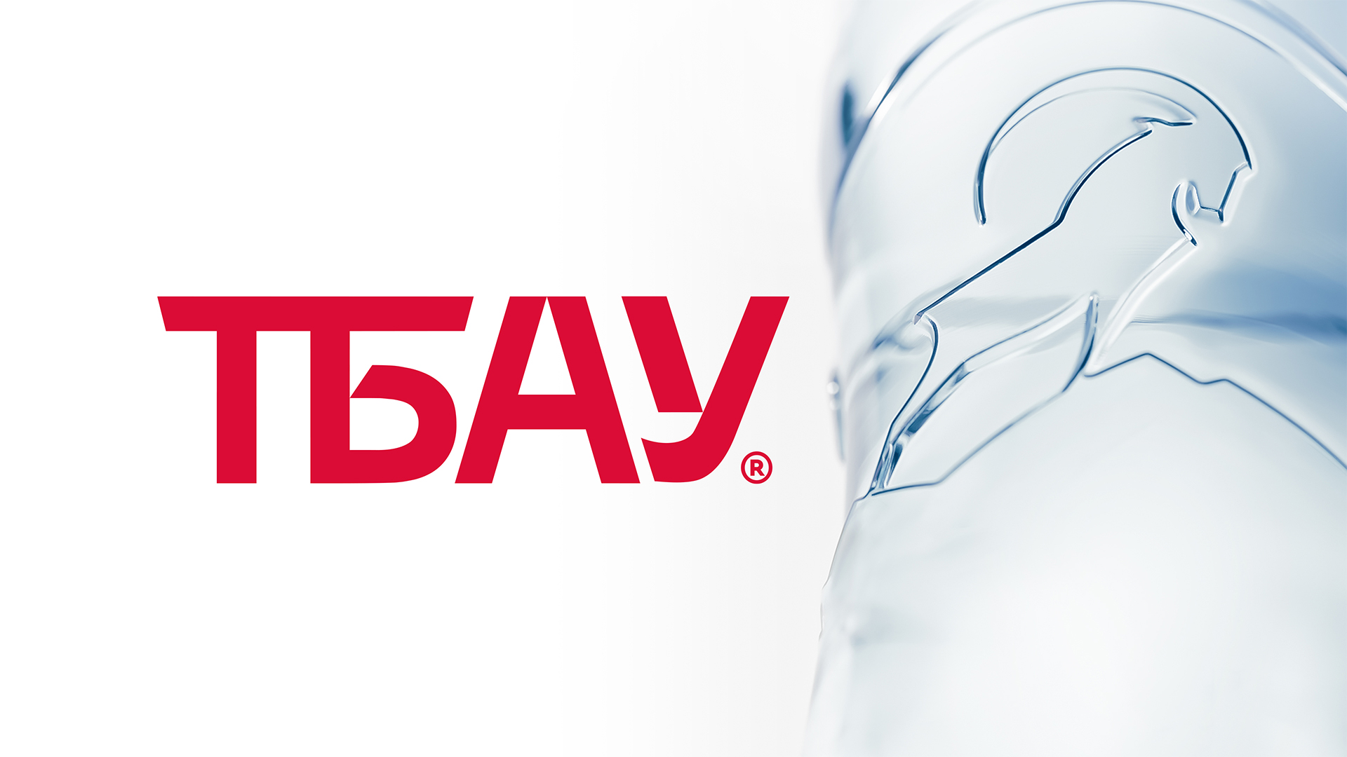 ТБАУ: редизайн упаковки воды — Изображение №1 — Брендинг на Dprofile